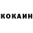 COCAIN Эквадор DBunoMaik