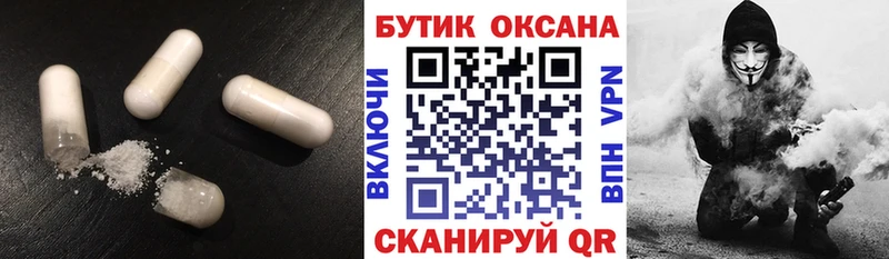 что такое   Миньяр  БУТИРАТ BDO 