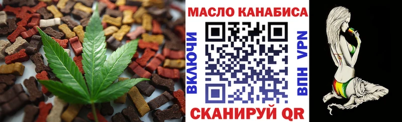 Печенье с ТГК конопля  Миньяр 