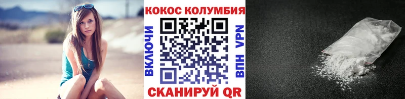 КОКАИН Колумбийский  Миньяр 
