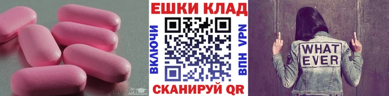 нарко площадка наркотические препараты  KRAKEN как войти  Миньяр  Экстази 280мг 