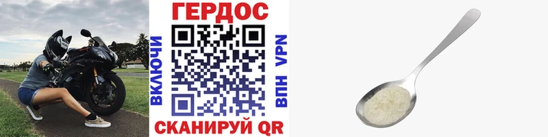 Героин белый  купить наркотики сайты  Миньяр 