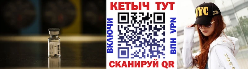 Кетамин VHQ  Миньяр 