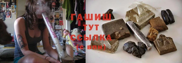 тгк Аркадак
