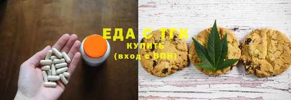 первитин Армянск
