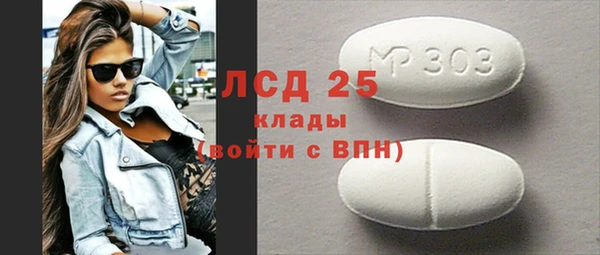 тгк Аркадак