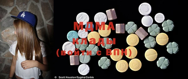 MDMA Арсеньев