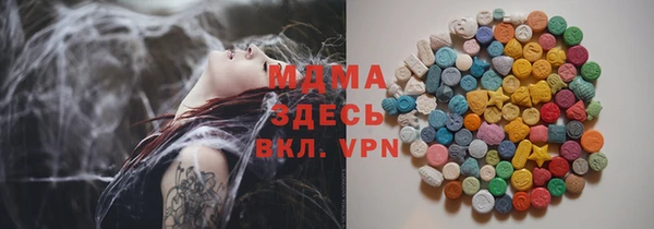 тгк Аркадак