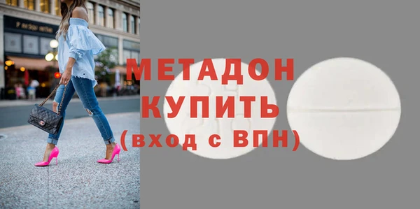 MDMA Арсеньев