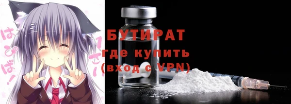 первитин Армянск