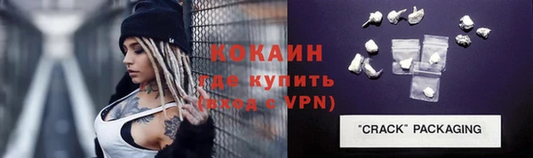 тгк Аркадак