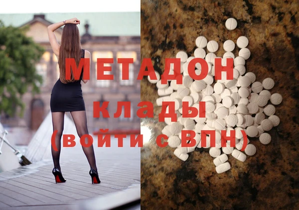 тгк Аркадак