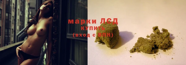 первитин Армянск