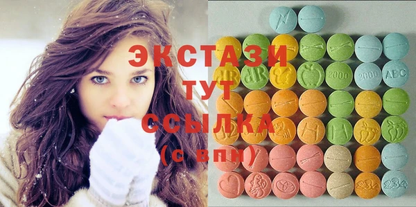 MDMA Арсеньев