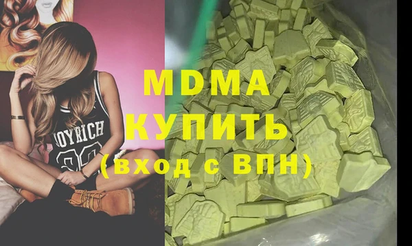 тгк Аркадак