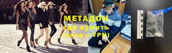 MDMA Арсеньев