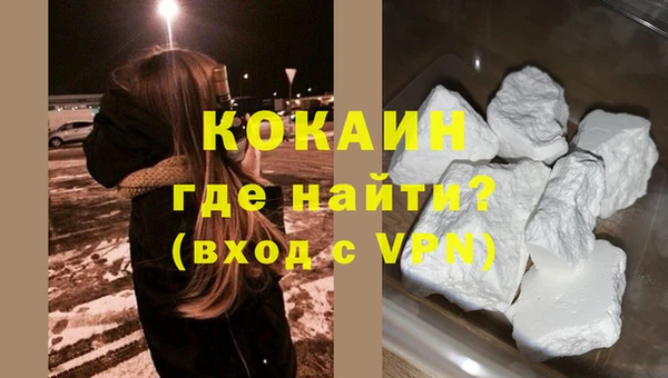 первитин Армянск