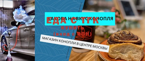 первитин Армянск