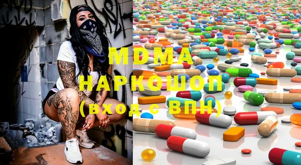 MDMA Арсеньев