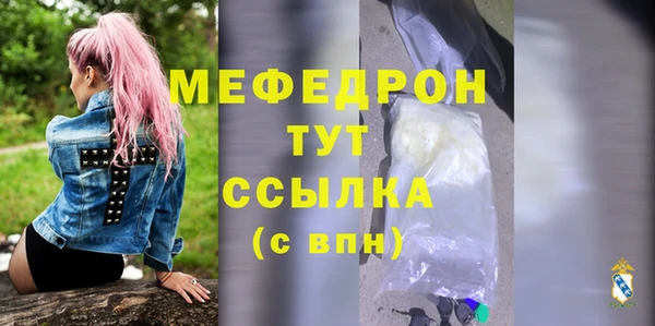 MDMA Арсеньев