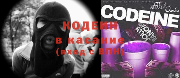 тгк Аркадак
