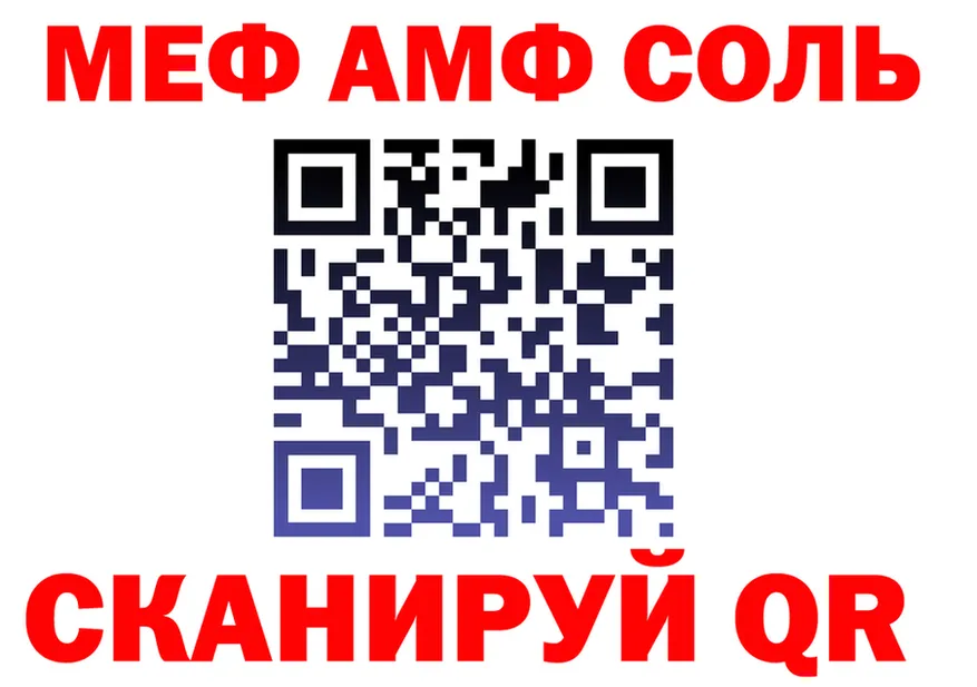 Метадон кристалл зеркало площадка KRAKEN Миньяр