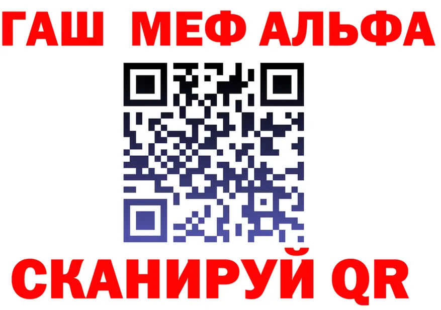 ГАШИШ Ice-O-Lator зеркало shop KRAKEN Миньяр