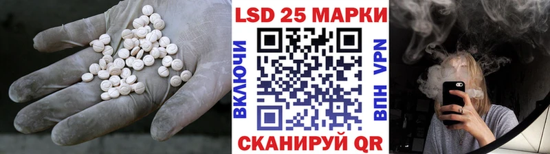 Лсд 25 экстази кислота  Миньяр 
