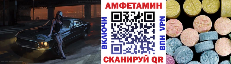 МЕТАМФЕТАМИН кристалл  darknet телеграм  Миньяр 