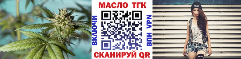 Дистиллят ТГК вейп  хочу наркоту  Миньяр 